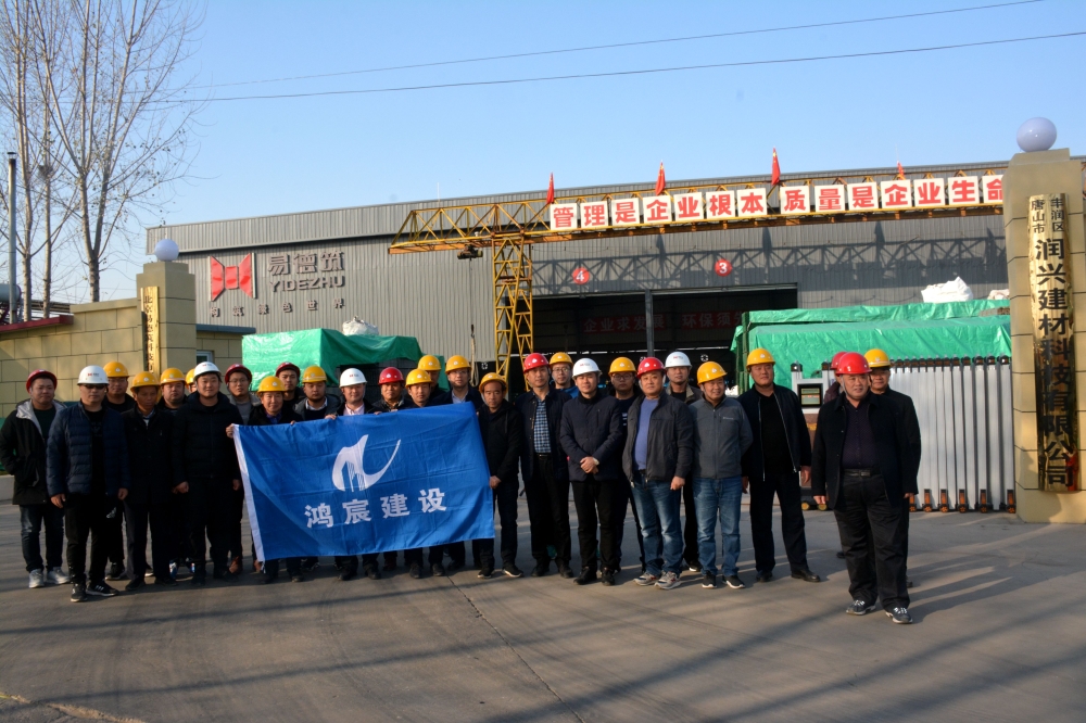 河南鴻宸建設(shè)有限公司對模板支撐體系進行專項考察