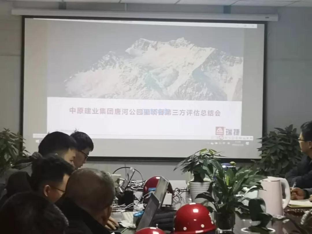喜報(bào)|公司承建的唐河建業(yè)公園里項(xiàng)目榮獲第三方工程質(zhì)量檢測(cè)與風(fēng)險(xiǎn)評(píng)估南陽(yáng)區(qū)域第一名！