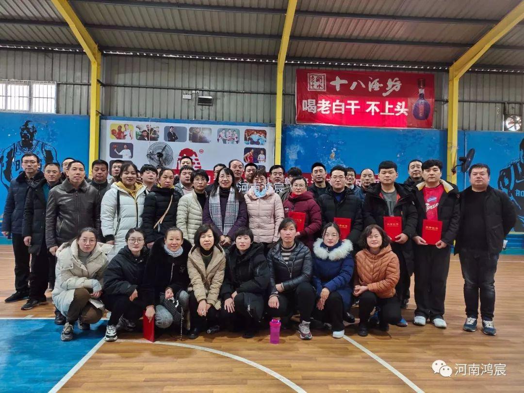 凝心聚力?展鴻宸風(fēng)采 —河南鴻宸元旦趣味籃球、拔河比賽順利舉行 