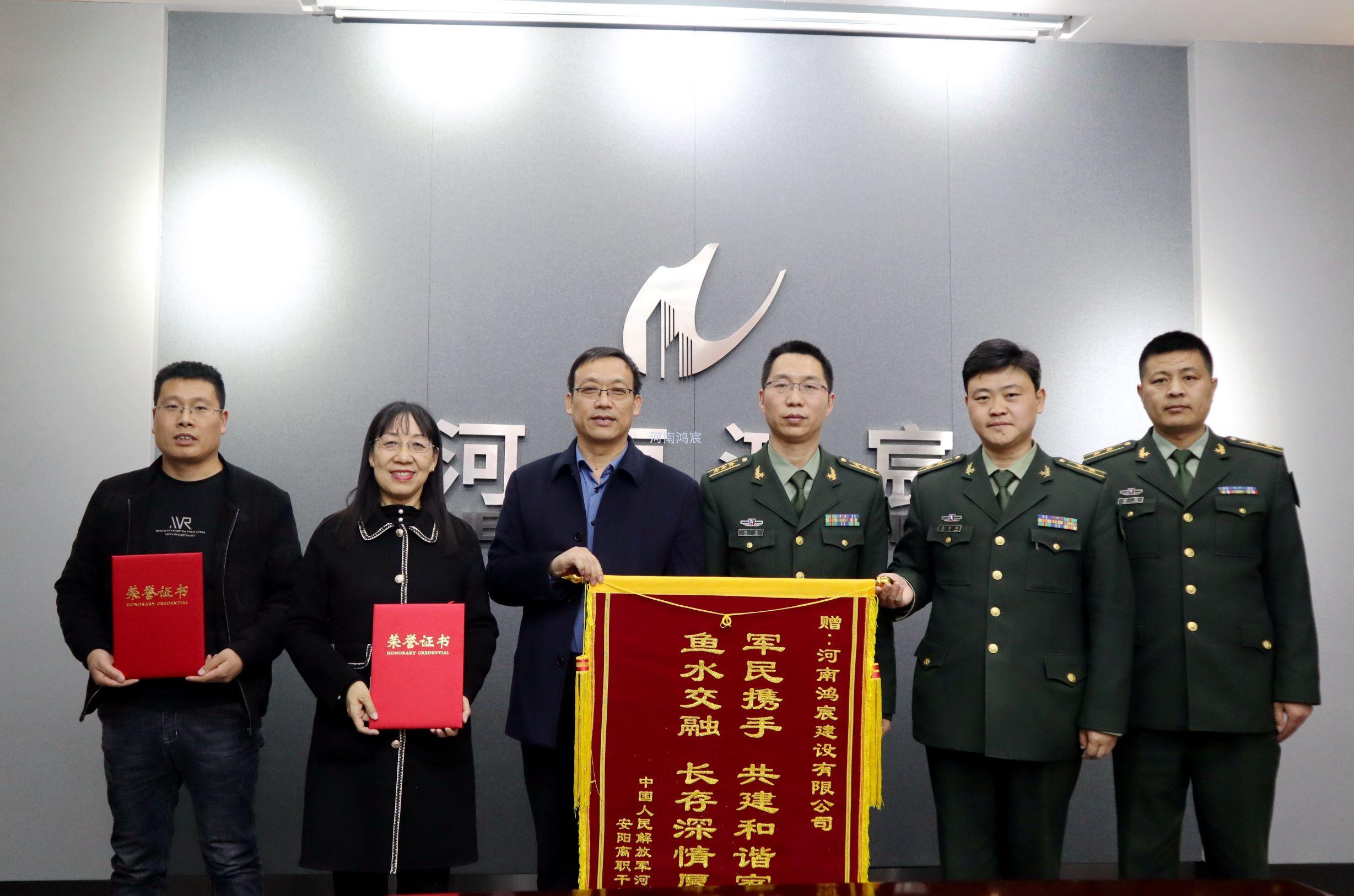 【精心施工贏贊譽 真情致謝送錦旗】中國人民解放軍河南省軍區(qū)安陽離職干部休養(yǎng)所領導為河南鴻宸送來錦旗！