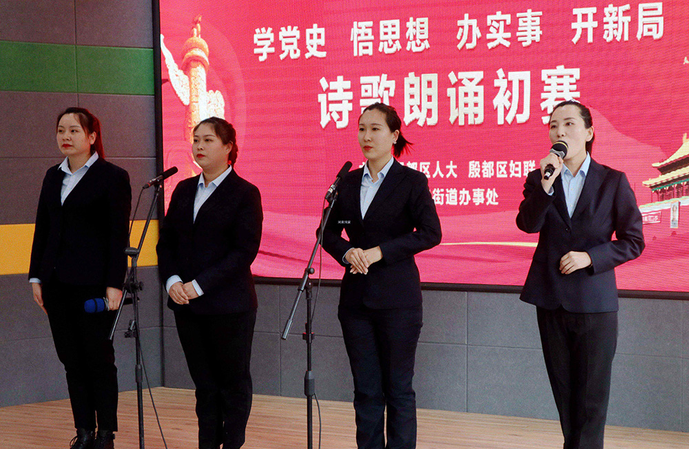 河南鴻宸順利進入殷都區(qū)“建黨100周年詩歌朗誦比賽”決賽！