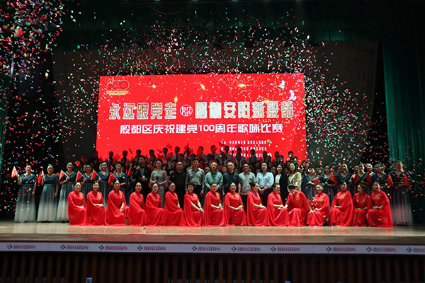  河南鴻宸積極參加殷都區(qū)“永遠(yuǎn)跟黨走 唱響安陽新殷都”慶祝建黨100周年歌詠比賽！