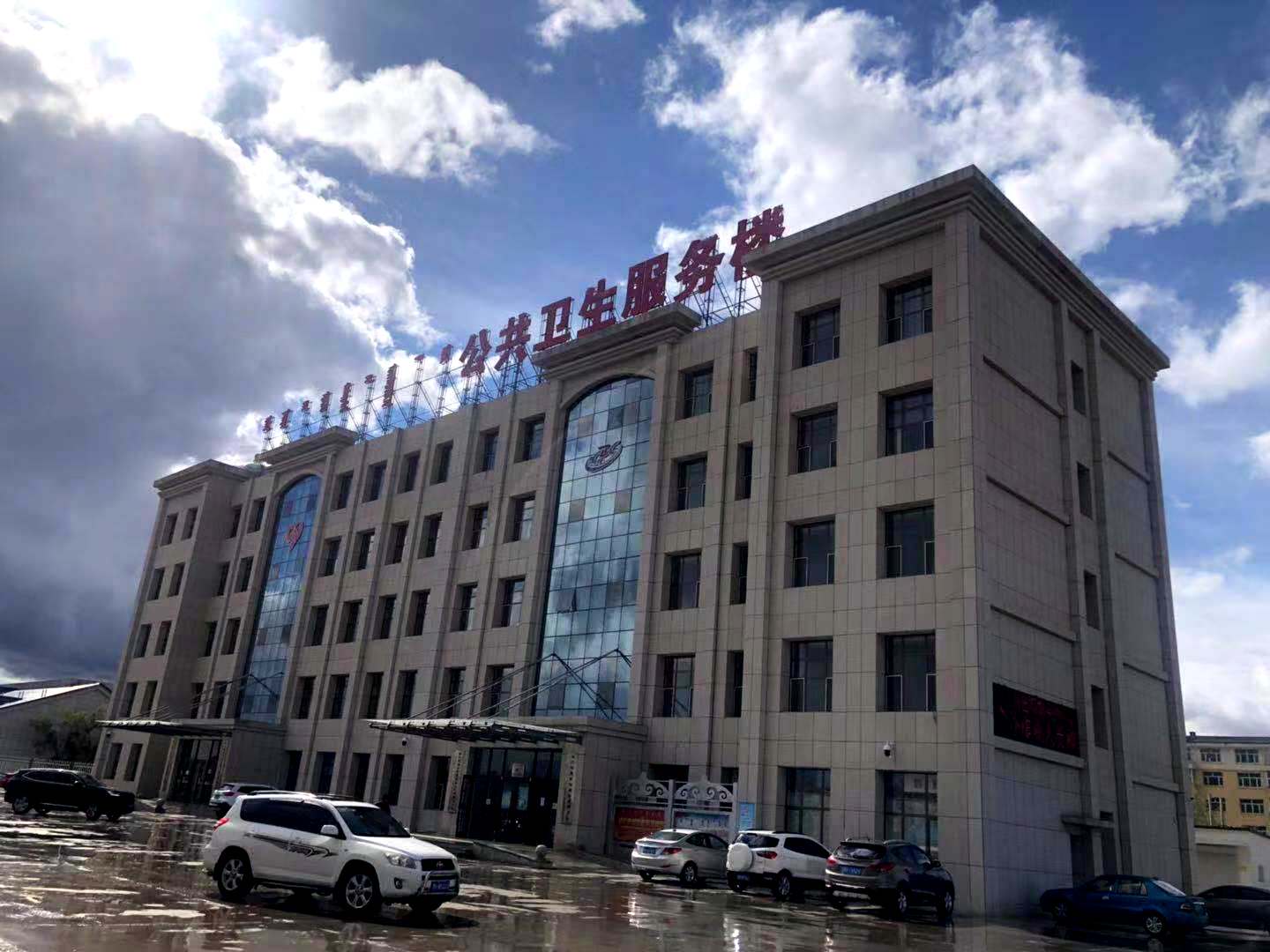 喜訊！內(nèi)蒙古自治區(qū)錫林郭勒盟阿巴嘎旗衛(wèi)生計(jì)生綜合業(yè)務(wù)樓項(xiàng)目順利通過驗(yàn)收！