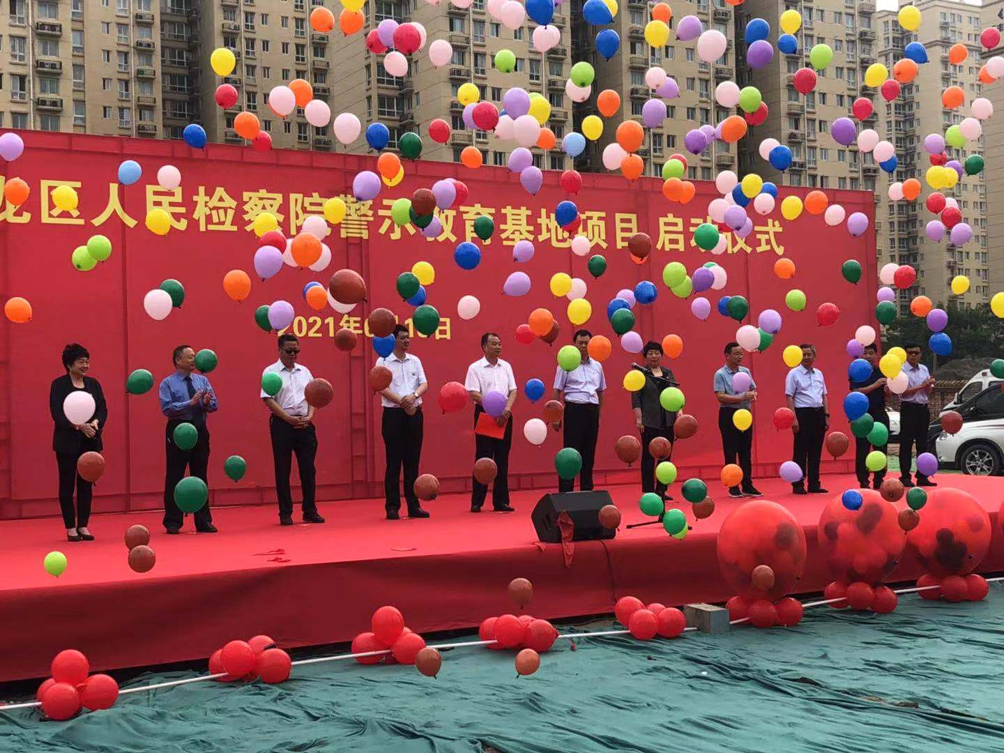 河南鴻宸建設(shè)有限公司承建的濮陽市華龍區(qū)人民檢察院警示教育基地項(xiàng)目啟動(dòng)儀式隆重舉行！