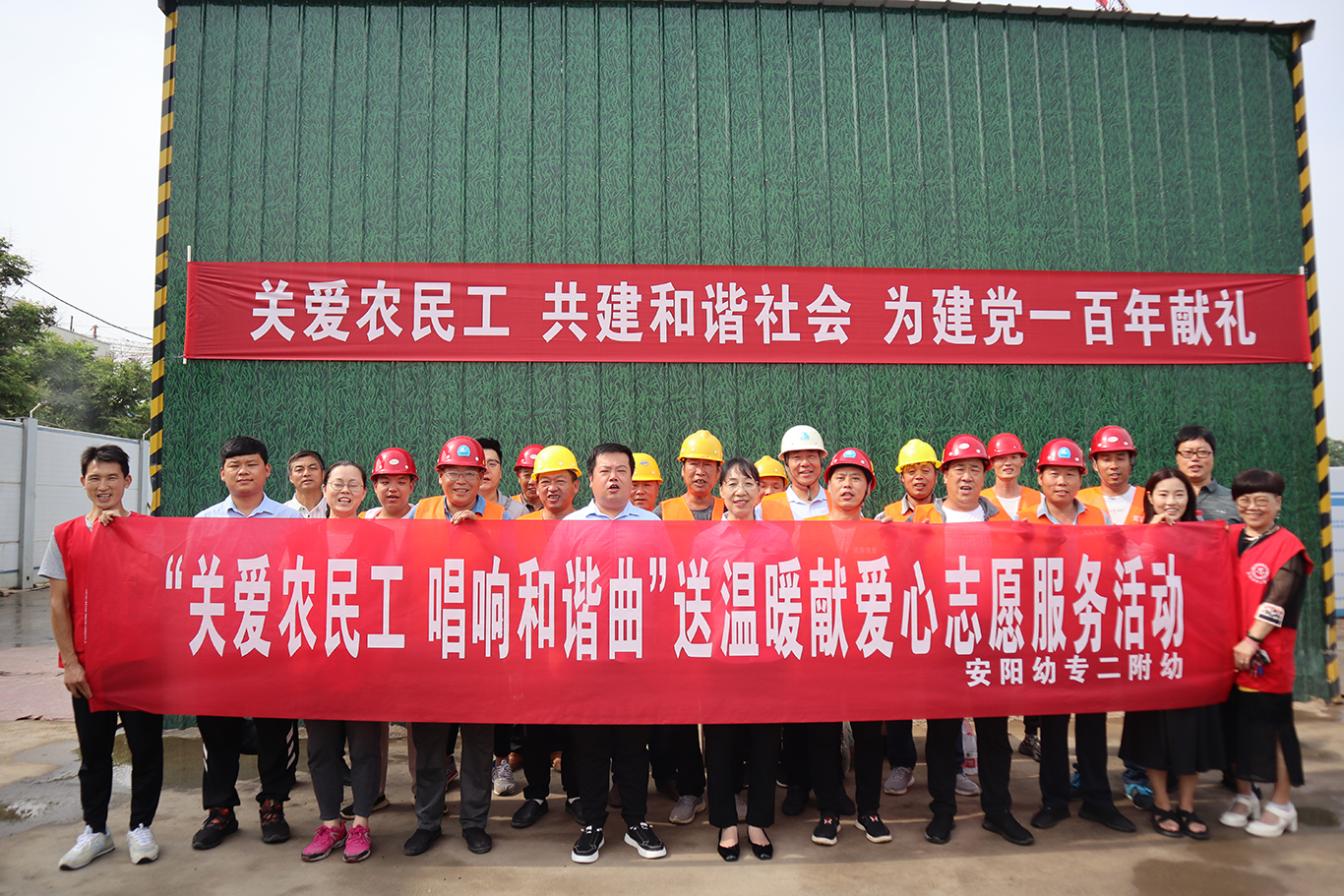 河南鴻宸建設(shè)有限公司聯(lián)合工會聯(lián)合安陽幼兒師范高等?？茖W(xué)校第二附屬幼兒園到工地開展送清涼活動！