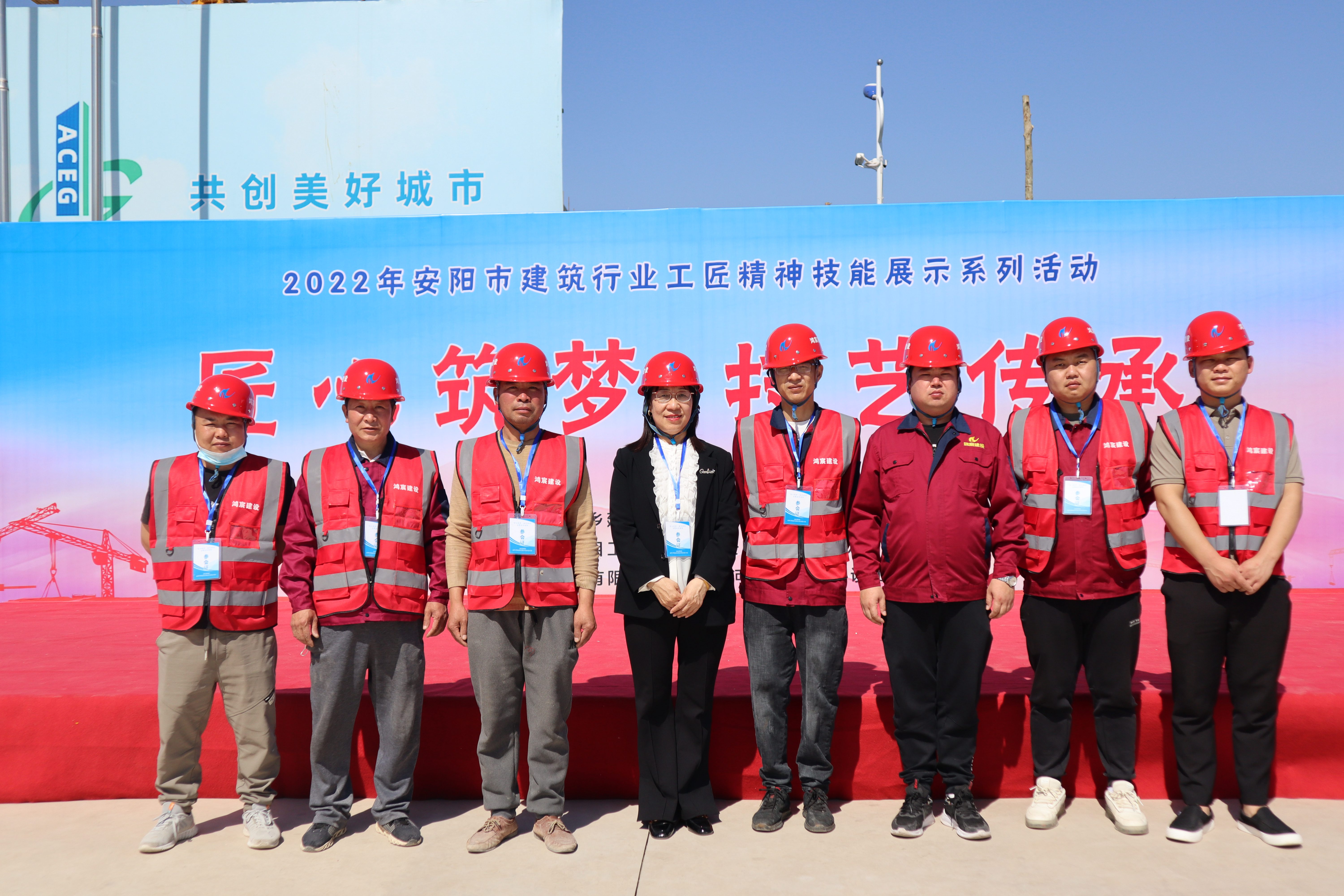 河南鴻宸參加2022 年安陽(yáng)市建筑行業(yè)“匠心筑夢(mèng) 技藝傳承”主題展示系列活動(dòng)！