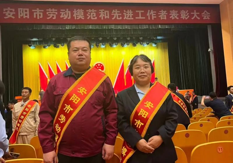 喜報(bào)！公司許海燕、王磊榮獲“安陽(yáng)市勞動(dòng)模范”稱(chēng)號(hào)